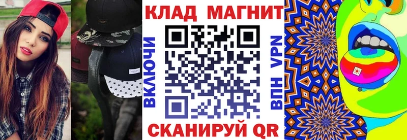 Купить закладку COCAIN  Alpha PVP  МЕФ  ГАШИШ  Псилоцибиновые грибы  Бошки Шишки  Мостовской