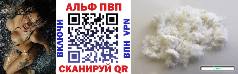 Alpha-PVP VHQ  Купить где  Мостовской