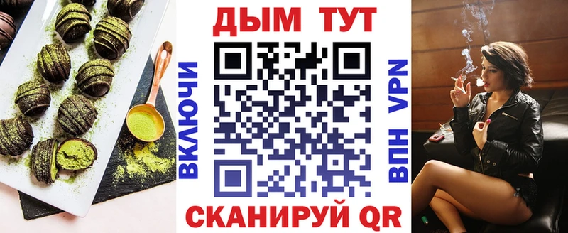 Купить где  Мостовской  Canna-Cookies конопля 