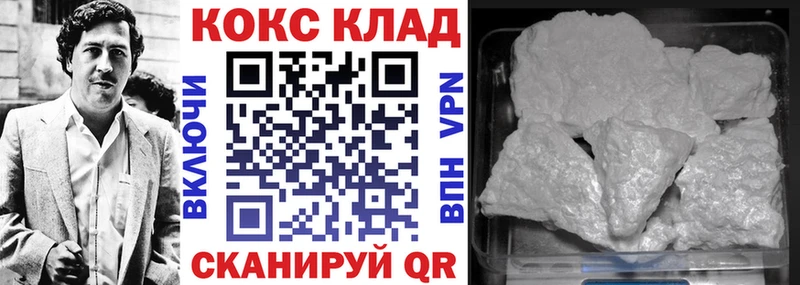 Купить закладки  Мостовской  COCAIN 99% 