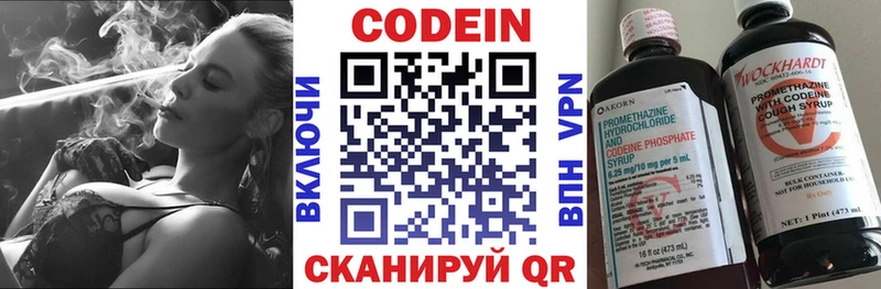 Купить где  Мостовской  Кодеин Purple Drank 