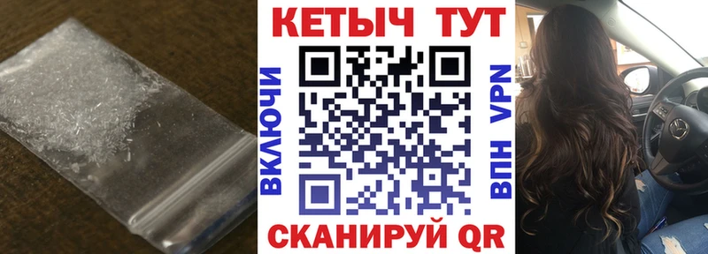 КЕТАМИН VHQ  Купить где  Мостовской 