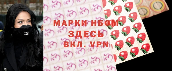 наркотики Магадан