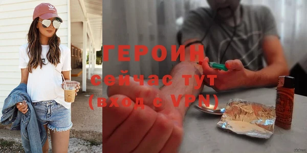 наркотики Магадан