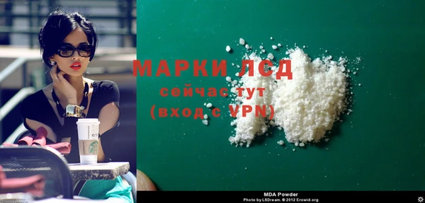 наркотики Магадан