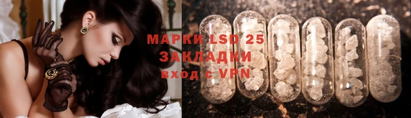 прущий лед Майский