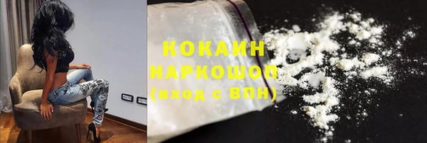 прущий лед Магас
