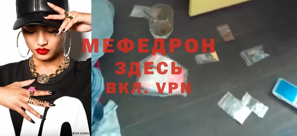 прущий лед Магас