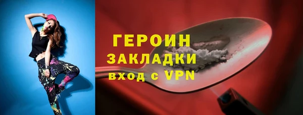 прущий лед Магас