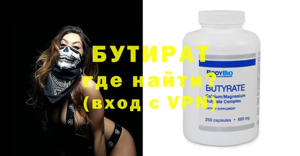 прущий лед Магас