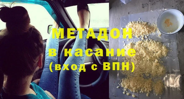наркотики Магадан