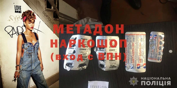 наркотики Магадан