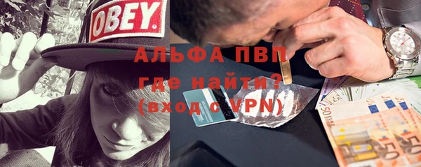 прущий лед Магас