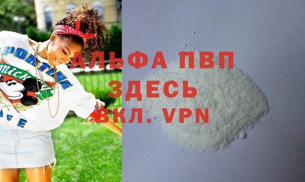 прущий лед Магас
