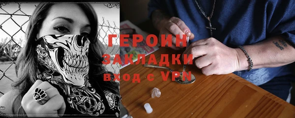 прущий лед Магас