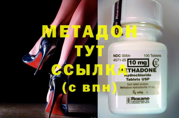 наркотики Магадан