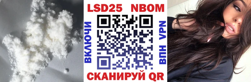 Купить где  Мостовской  LSD-25 экстази ecstasy