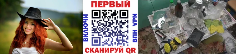 МЕТАМФЕТАМИН Methamphetamine  Купить где  Мостовской