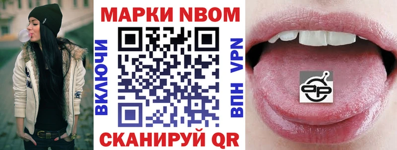 Купить закладки  Мостовской  Наркотические марки 1500мкг 