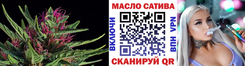 Дистиллят ТГК концентрат  Купить  Мостовской 